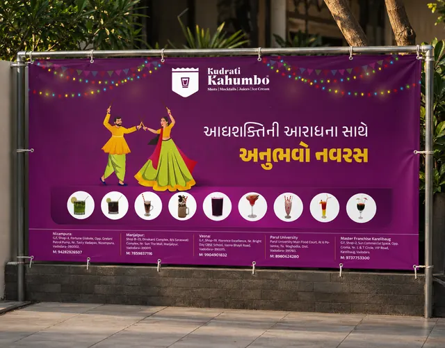 Kudrati Kahumbo banner