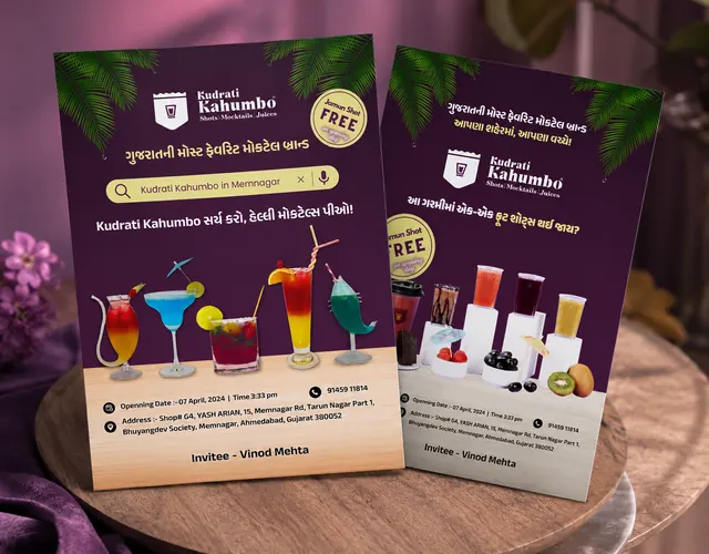 Kudrati Kahumbo flyer