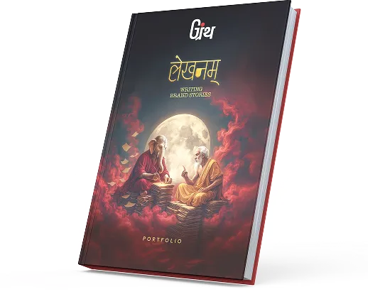 Granth 2026 portfolio