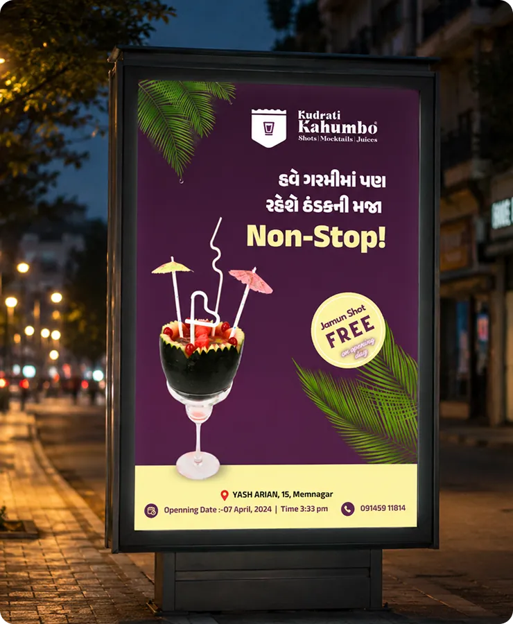 Kudrati Kahumbo street light ad panel