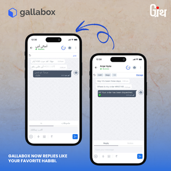 Gallabox