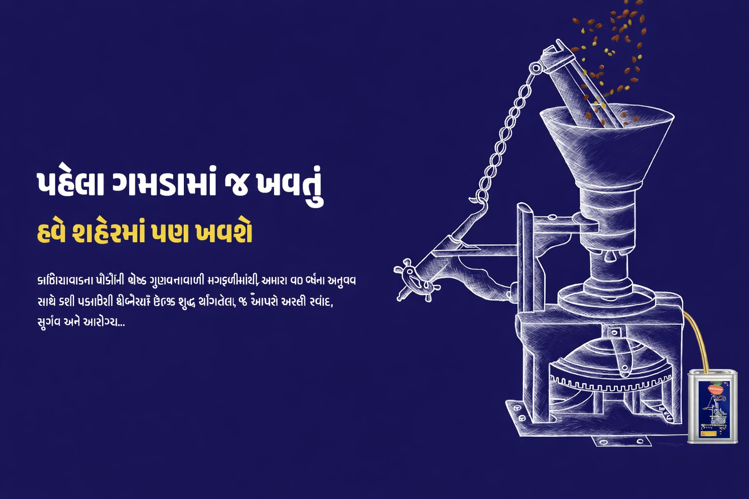 Gaam to Growth 6 ChatGPT Image Feb 23 2026 12 31 40 PM 1