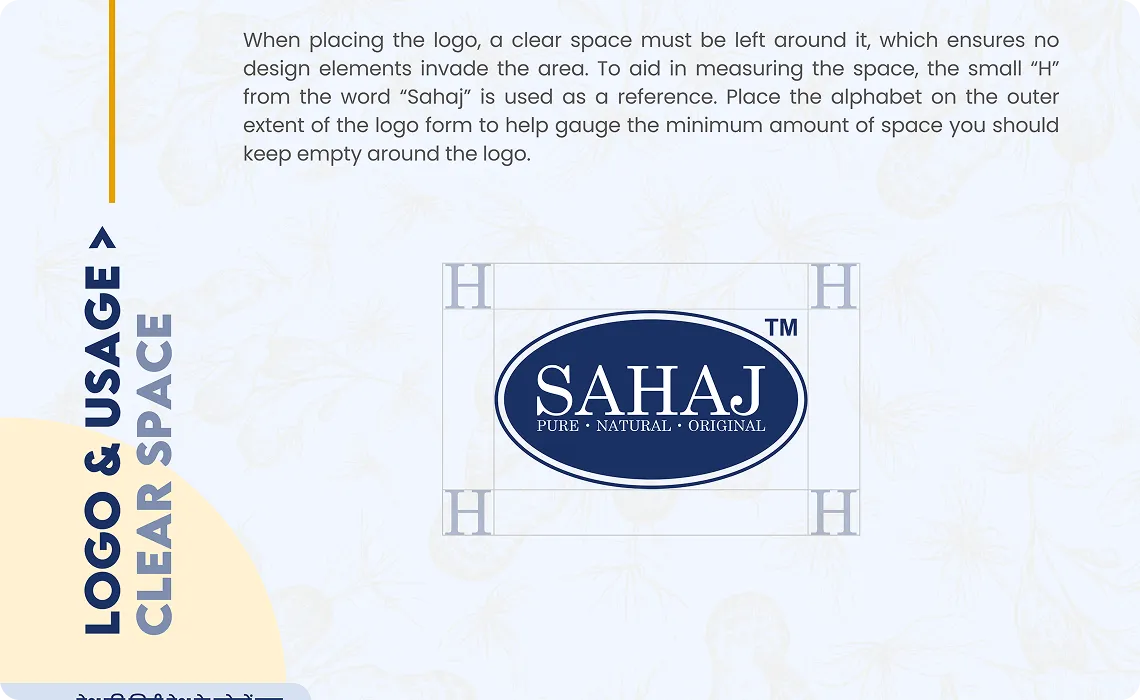 Sahaj brand guidelines — logo usage and clear space