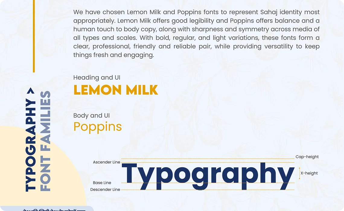 Sahaj brand guidelines — logo usage and clear space