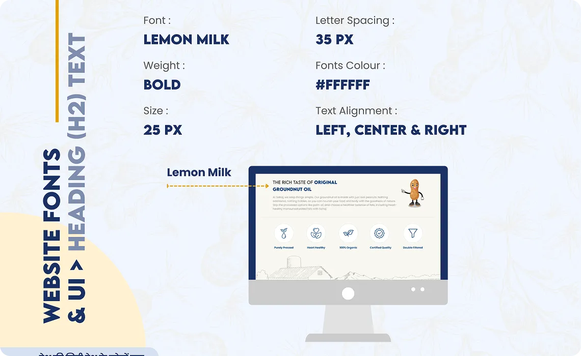 Sahaj brand guidelines — logo usage and clear space