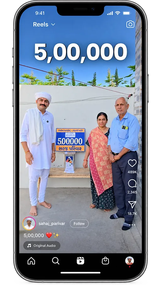 Sahaj Oil reel — 5,00,000 સહજ પરિવાર milestone