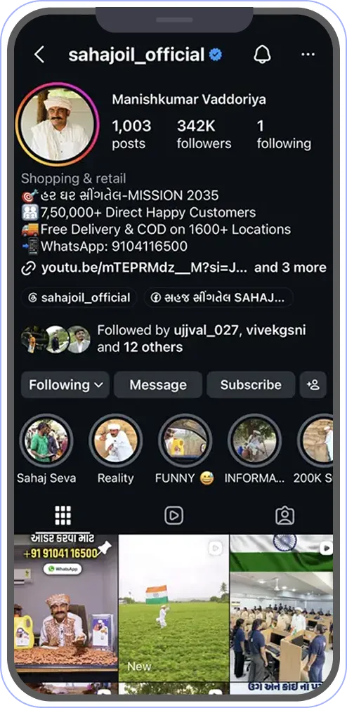 Sahaj Oil on Instagram — @sahajoil_official, 342K followers